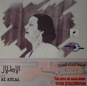 Oum Kolthoum* : الأطلال Al Atlal (CD, Album, RE)